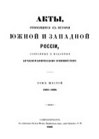 Контрольная работа: Промисловий переворот в Росії в першій половині XIX століття